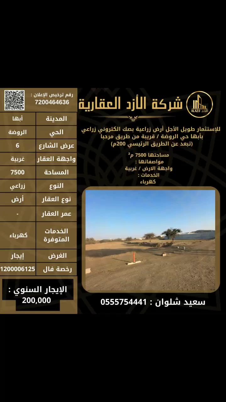 فيديو للإعلان