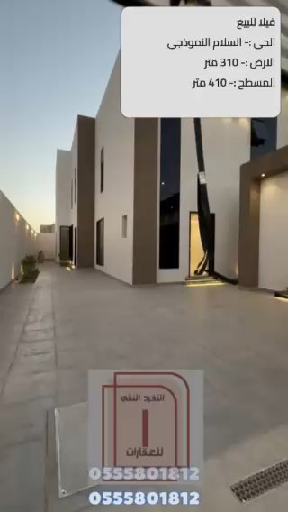 فيديو للإعلان