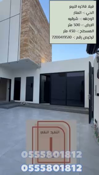 فيديو للإعلان