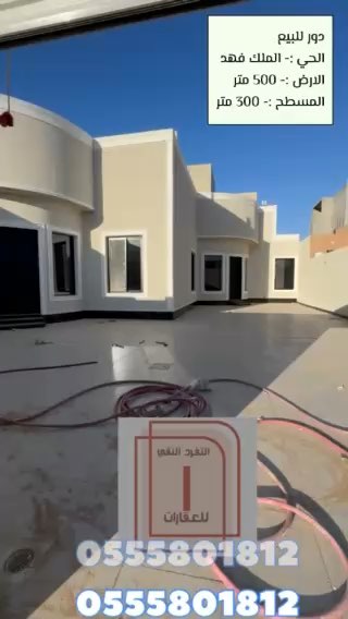 فيديو للإعلان