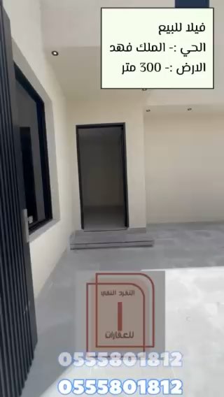 فيديو للإعلان
