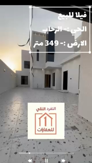 فيديو للإعلان