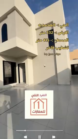 فيديو للإعلان