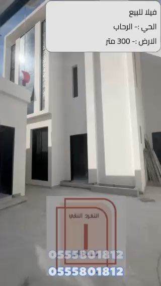 فيديو للإعلان