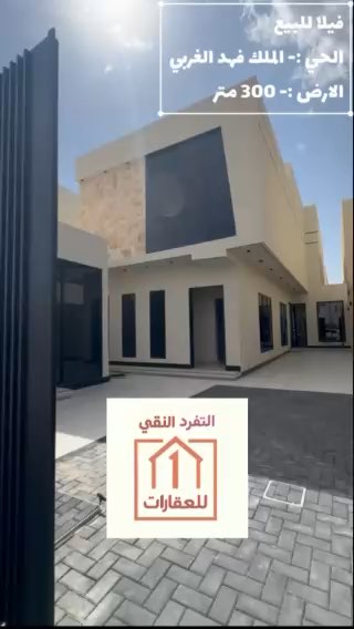 فيديو للإعلان