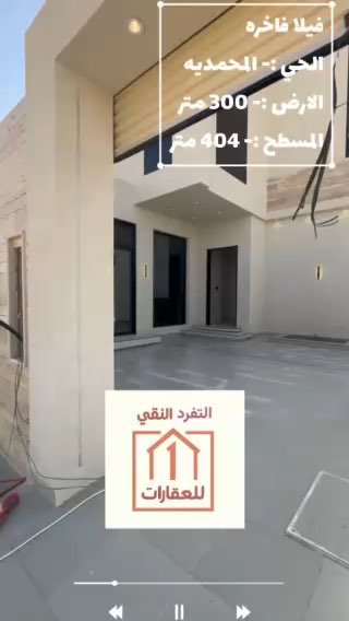 فيديو للإعلان