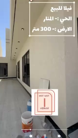 فيديو للإعلان