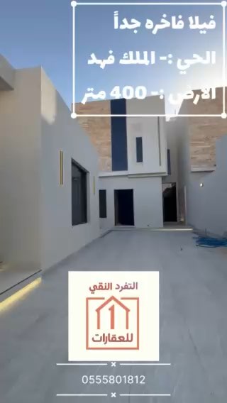 فيديو للإعلان