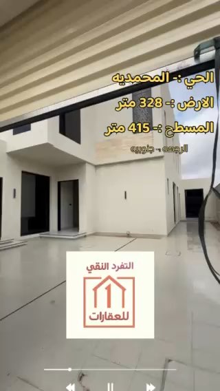 فيديو للإعلان