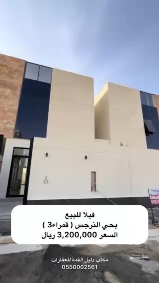 فيديو للإعلان