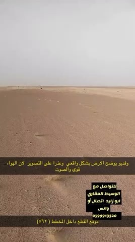 فيديو للإعلان