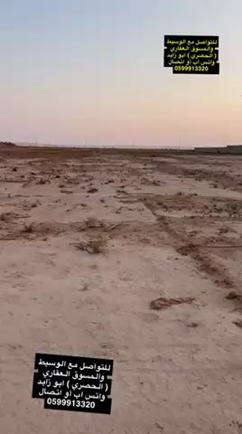فيديو للإعلان