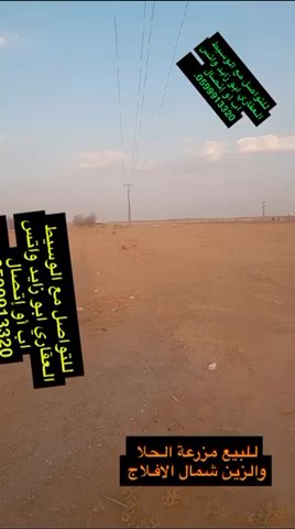 فيديو للإعلان