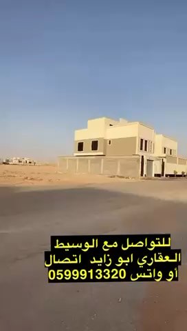 فيديو للإعلان