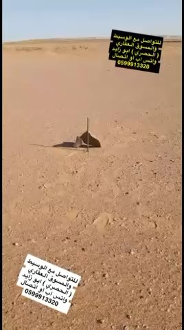 فيديو للإعلان