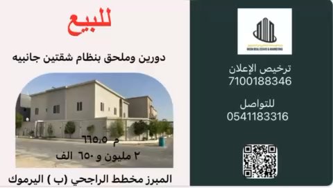 فيديو للإعلان