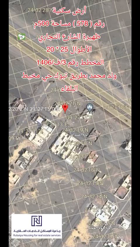 فيديو للإعلان
