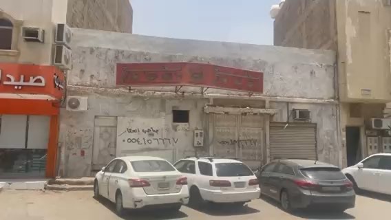 فيديو للإعلان