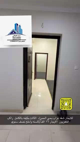 فيديو للإعلان