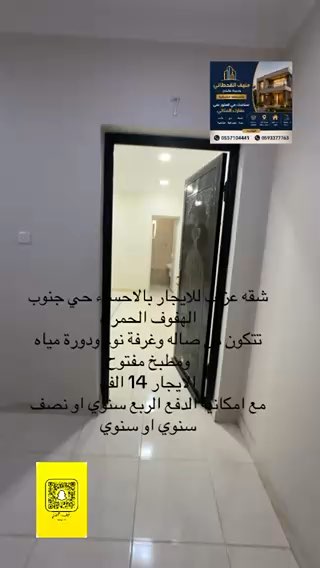 فيديو للإعلان