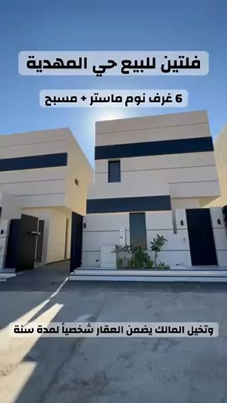 فيديو للإعلان