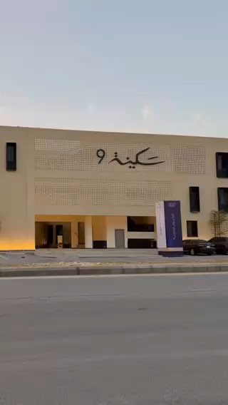 فيديو للإعلان