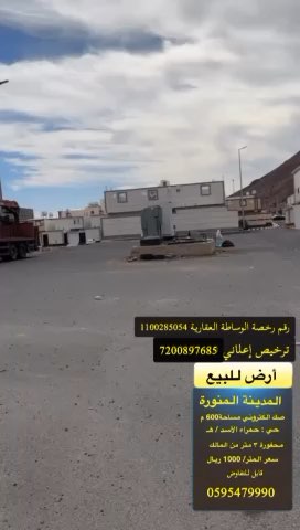 فيديو للإعلان