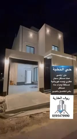فيديو للإعلان