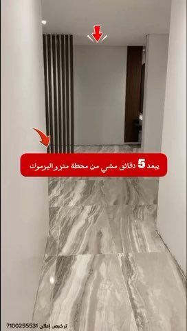 فيديو للإعلان