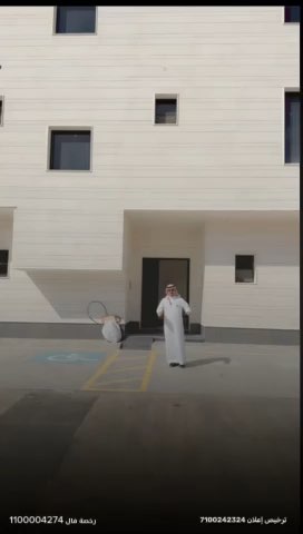 فيديو للإعلان