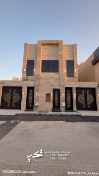 فيديو للإعلان