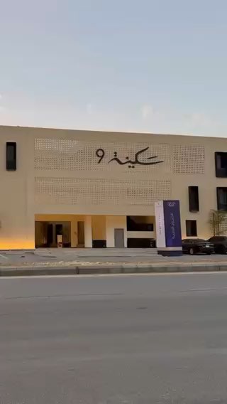 فيديو للإعلان