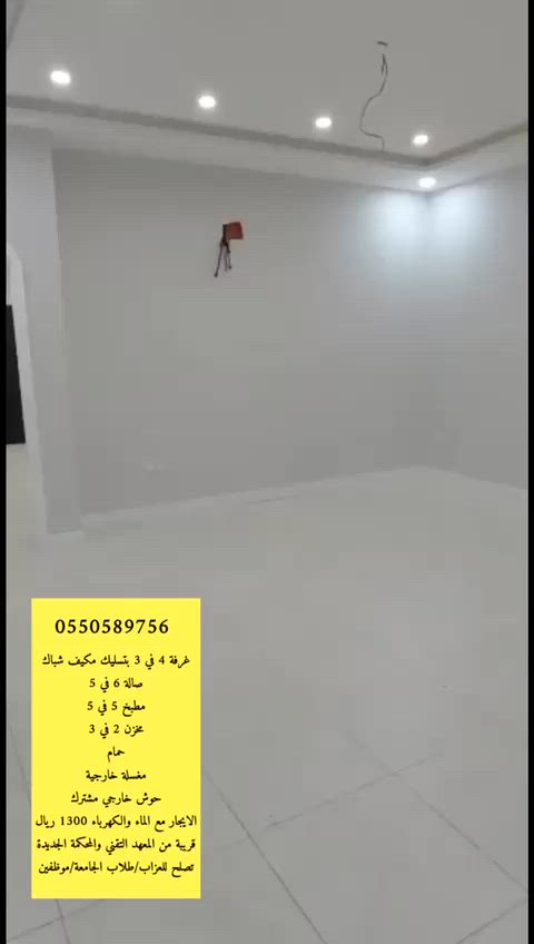 فيديو للإعلان