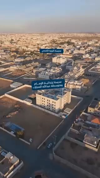 فيديو للإعلان