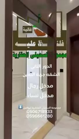 فيديو للإعلان