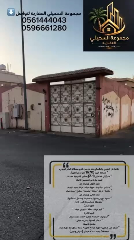 فيديو للإعلان