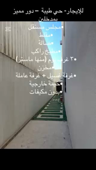 فيديو للإعلان