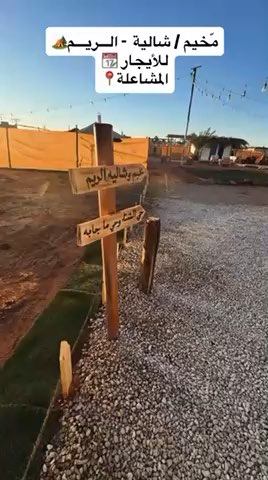 فيديو للإعلان