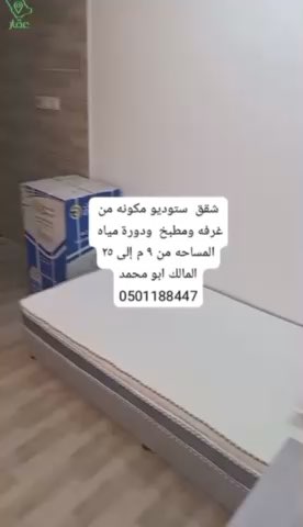 فيديو للإعلان