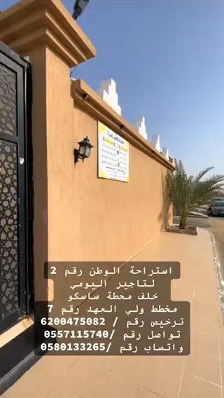 فيديو للإعلان