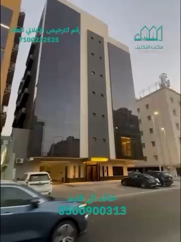 فيديو للإعلان