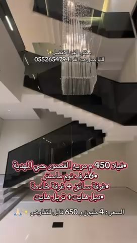 فيديو للإعلان