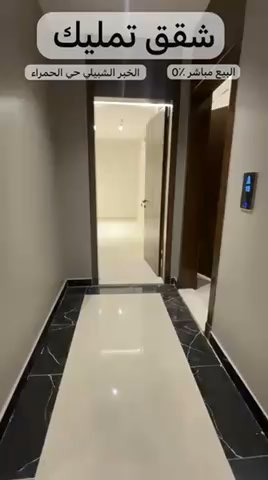 فيديو للإعلان