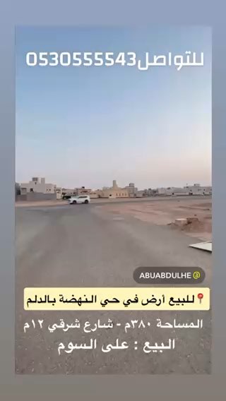 فيديو للإعلان