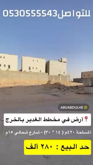 فيديو للإعلان