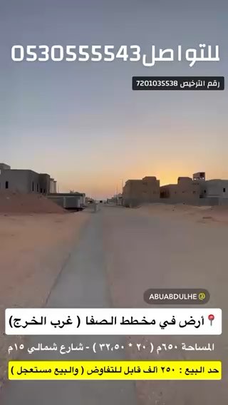فيديو للإعلان
