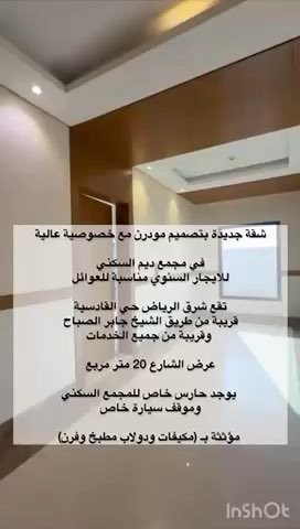 فيديو للإعلان