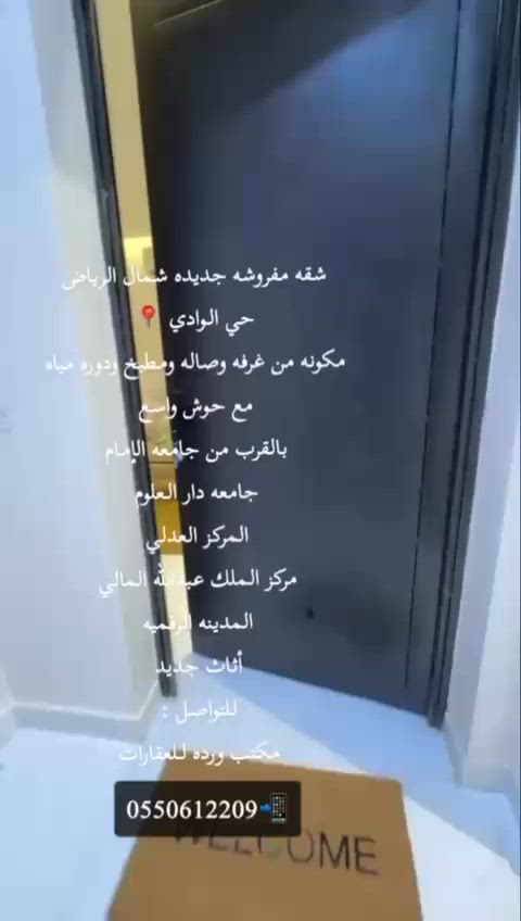 فيديو للإعلان