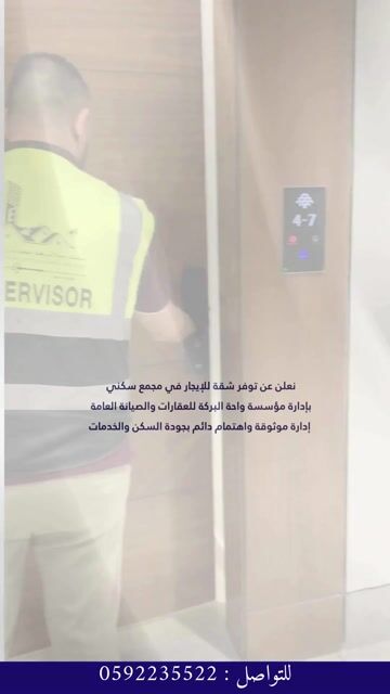 فيديو للإعلان