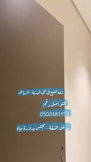 فيديو للإعلان